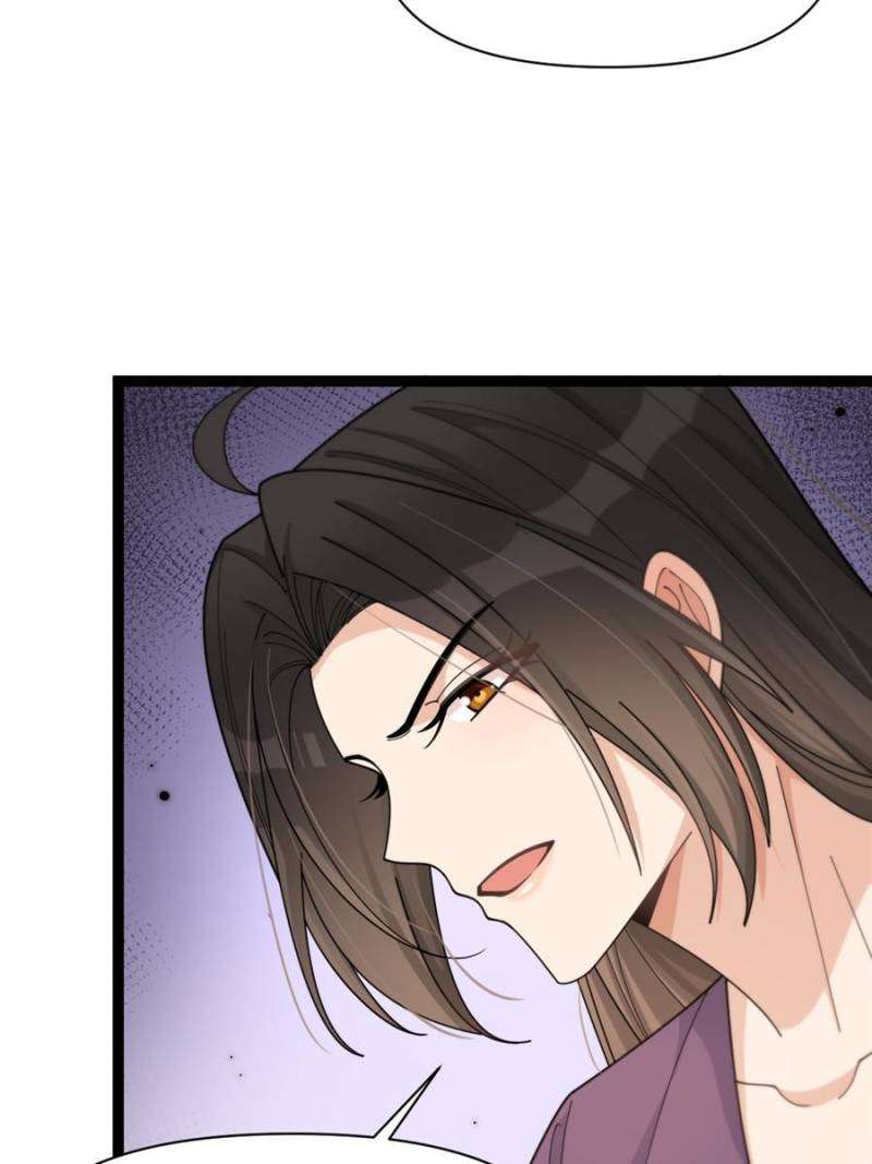 Chapter 211 - Image 3