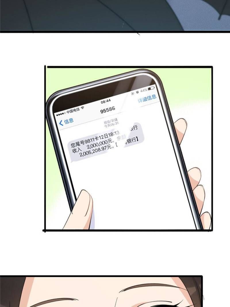 Chapter 33 - Image 17