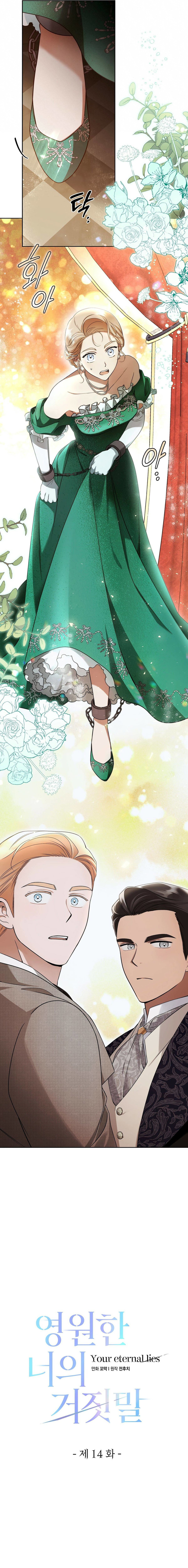 Chapter 14 - Image 3