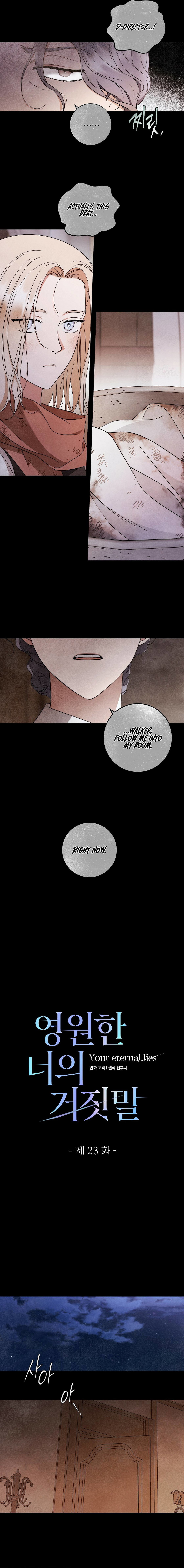 Chapter 23 - Image 4