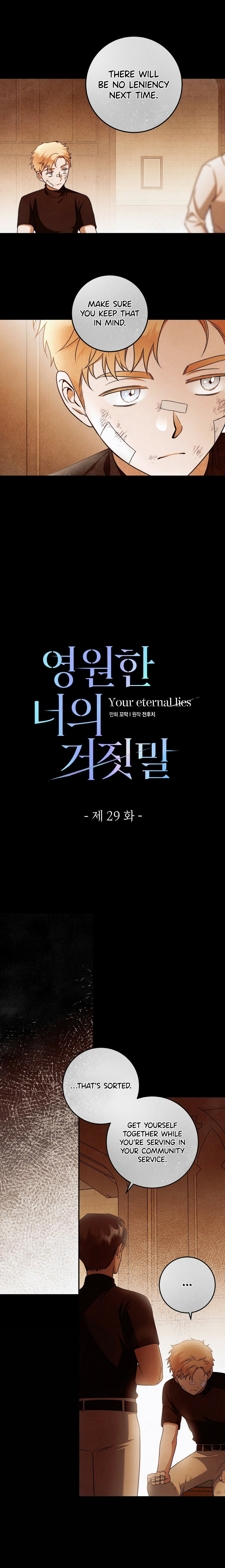 Chapter 29 - Image 4