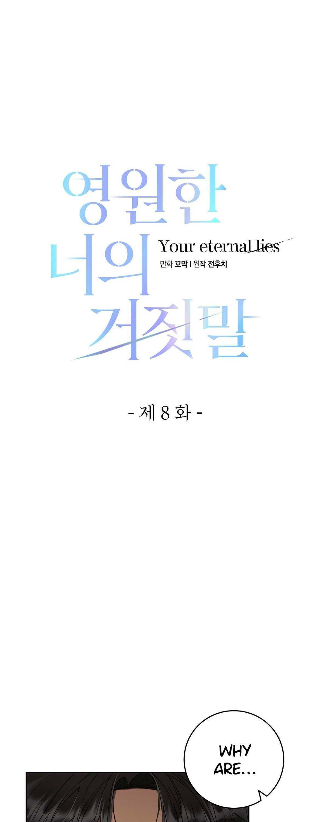 Chapter 8 - Image 15