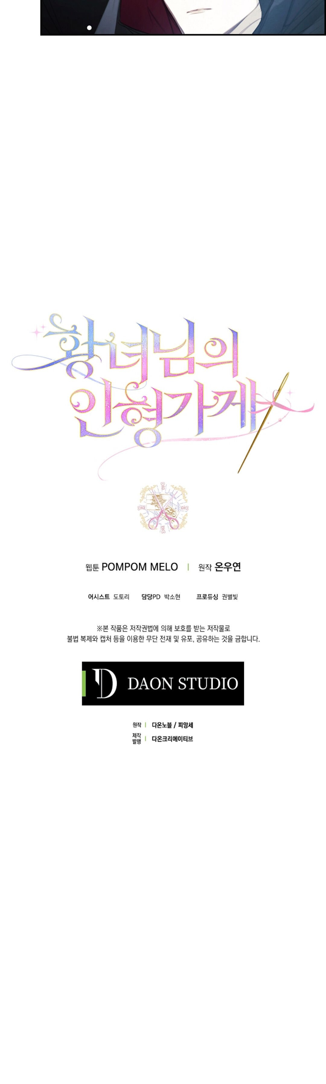 Chapter 3 - Image 31