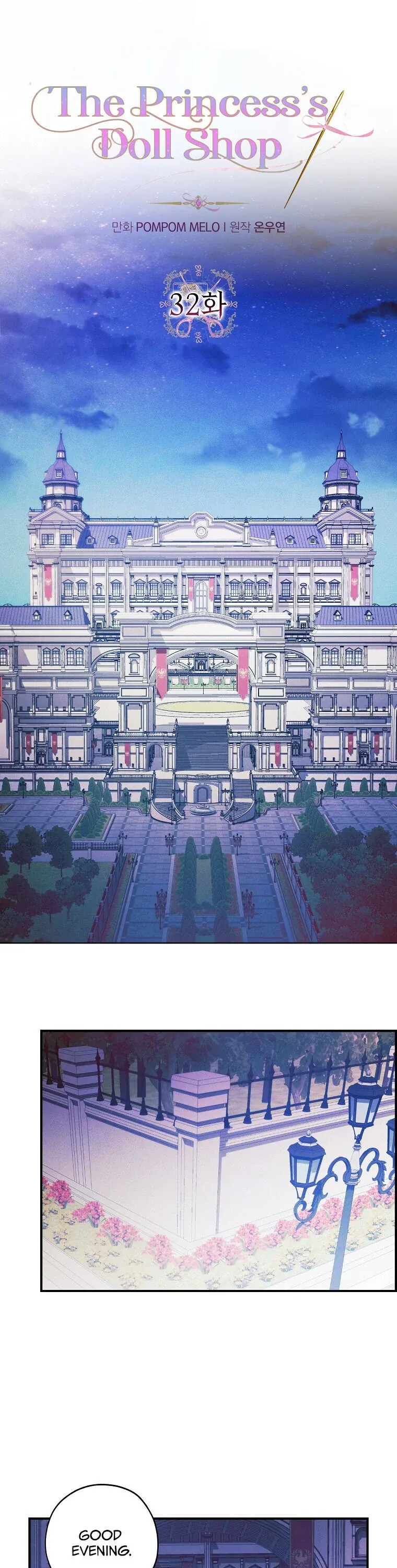 Chapter 32 - Image 7