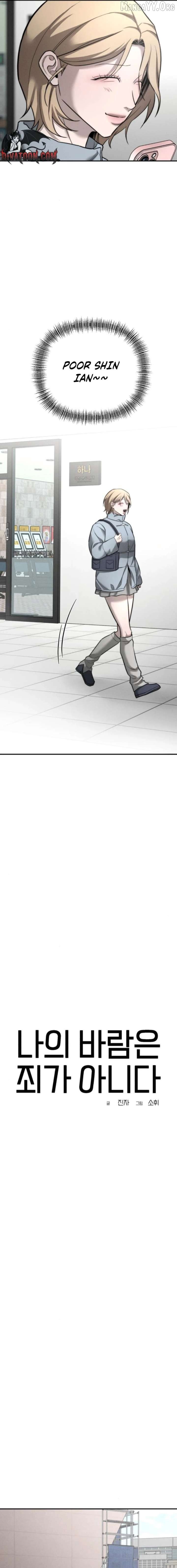 Chapter 35 - Image 5