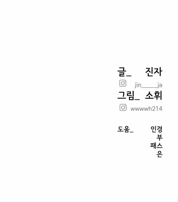 Chapter 37 - Image 13