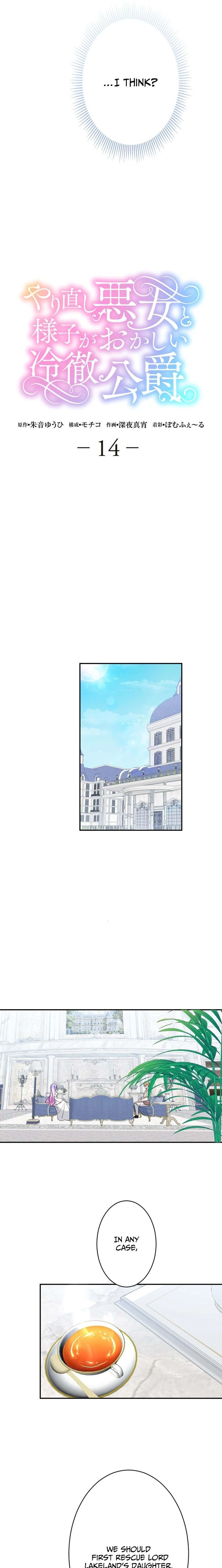 Chapter 14 - Image 9