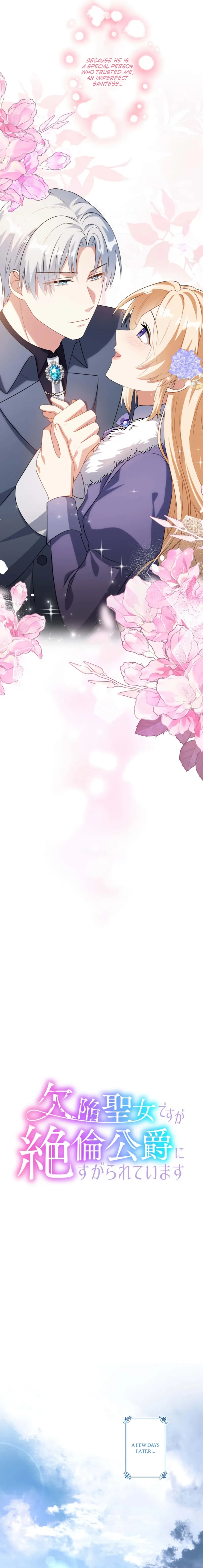 Chapter 6 - Image 3