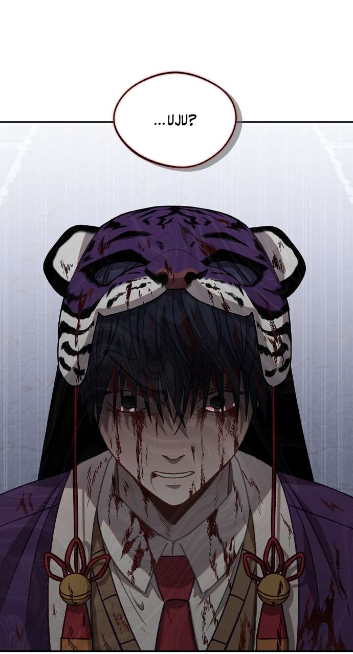 Chapter 44 - Image 53
