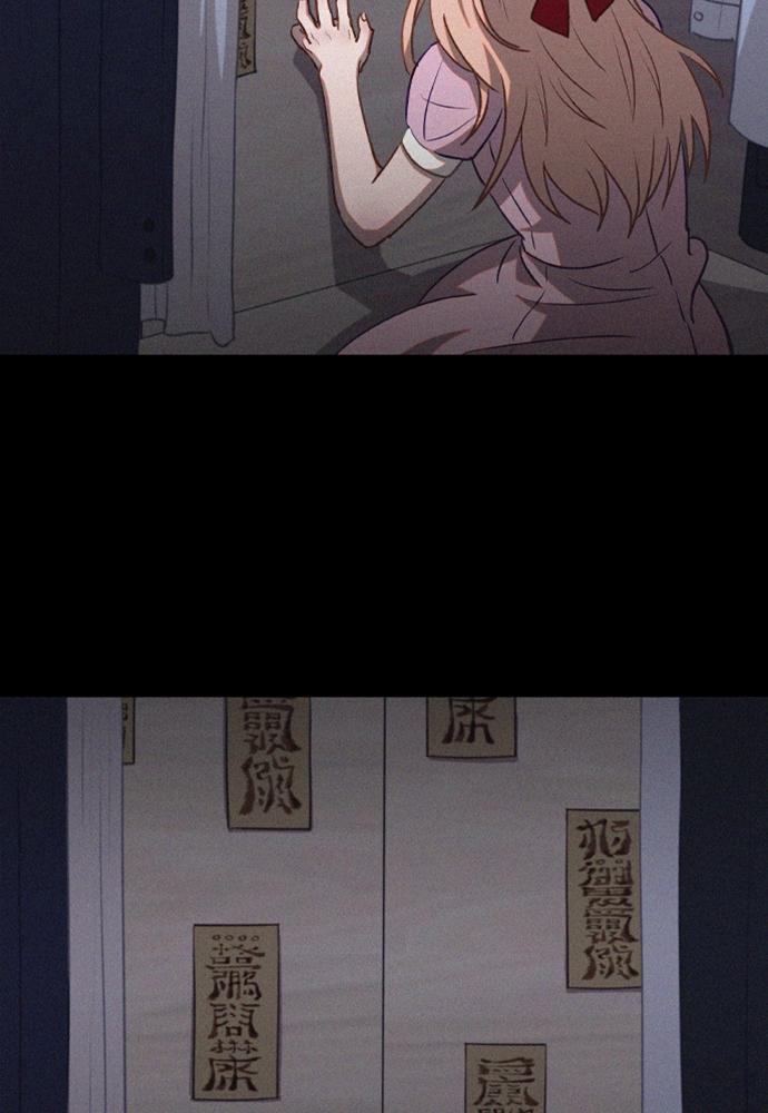 Chapter 9 - Image 28