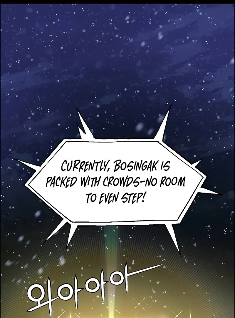 Chapter 1 - Image 2