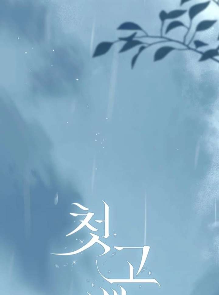 Chapter 12 - Image 21