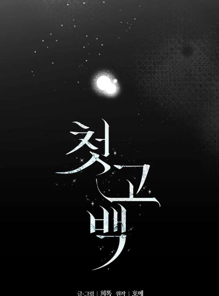 Chapter 13 - Image 42