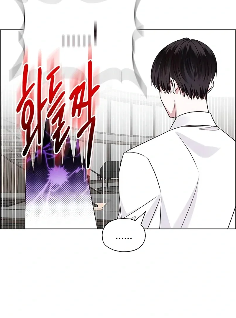 Chapter 2 - Image 51