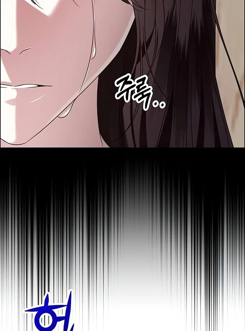 Chapter 5 - Image 4
