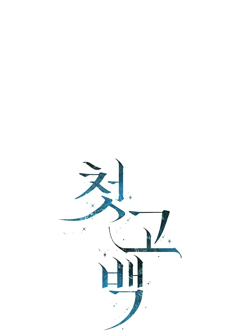 Chapter 9 - Image 7