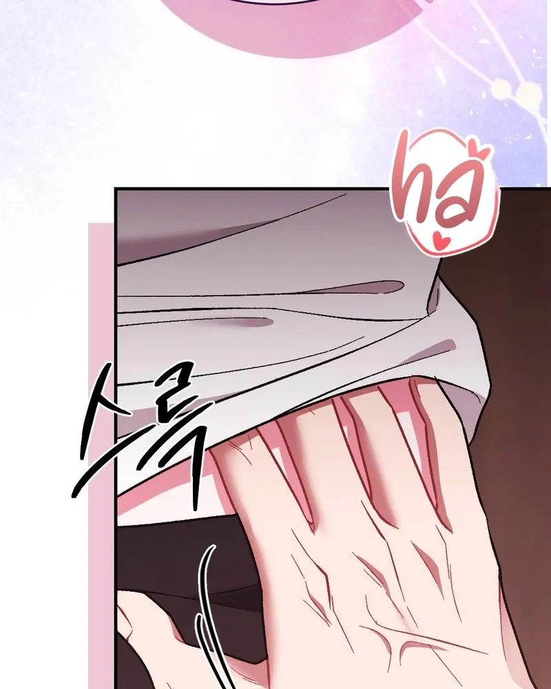 Chapter 1 - Image 45