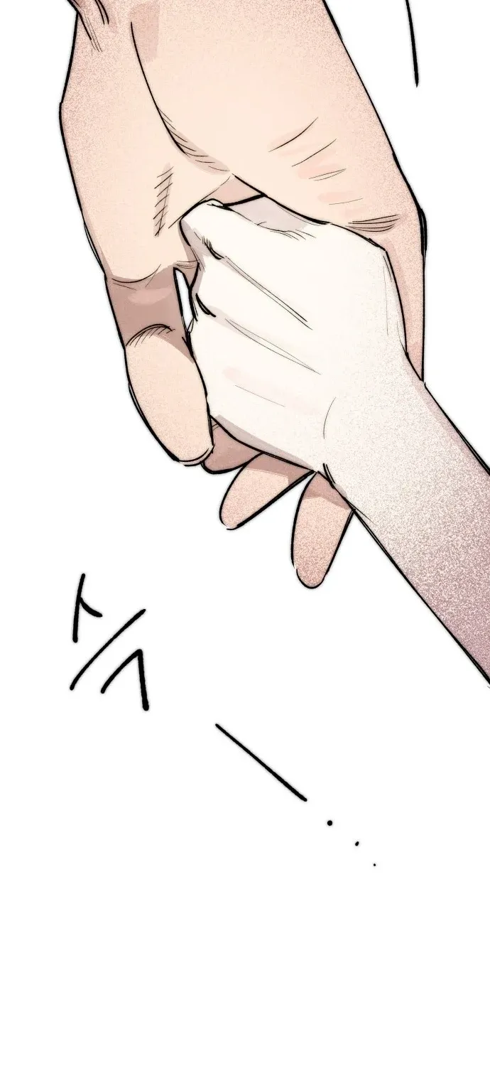 Chapter 1 - Image 13