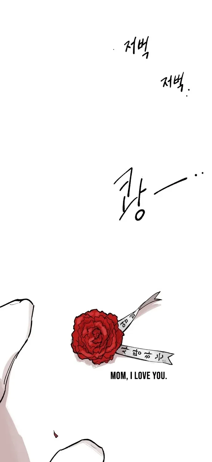 Chapter 1 - Image 25
