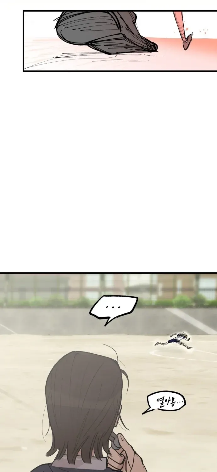 Chapter 1 - Image 33