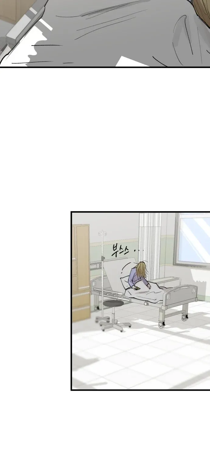 Chapter 1 - Image 57