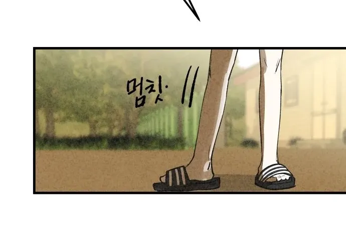 Chapter 1 - Image 68