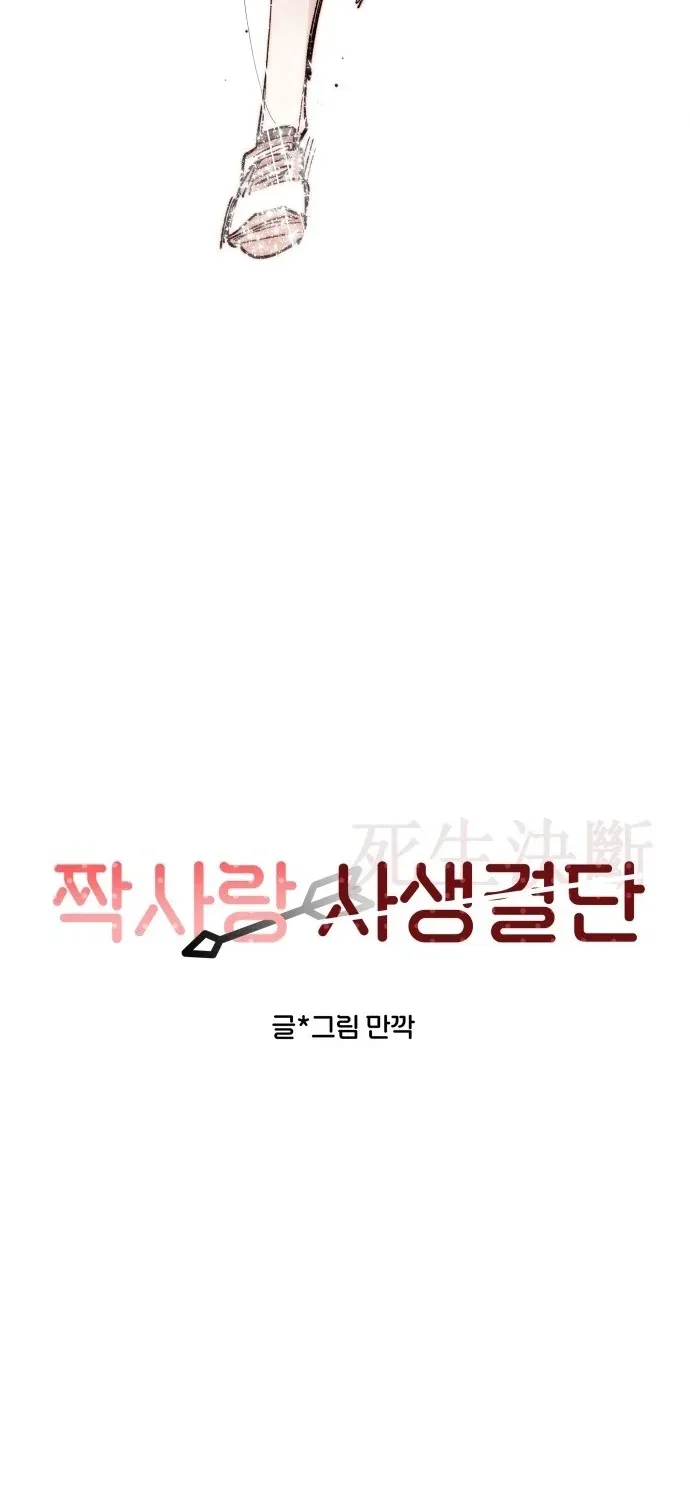 Chapter 1 - Image 7