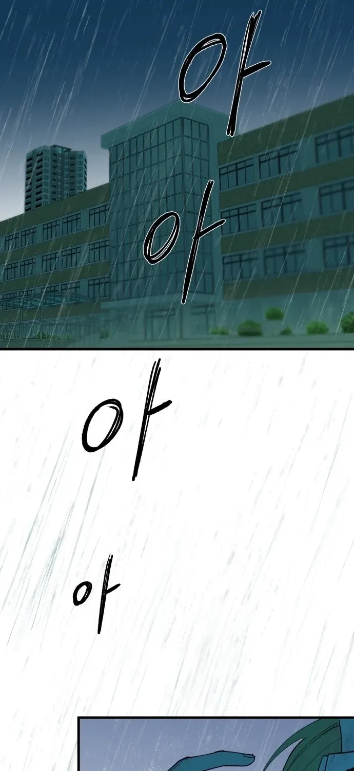 Chapter 1 - Image 90