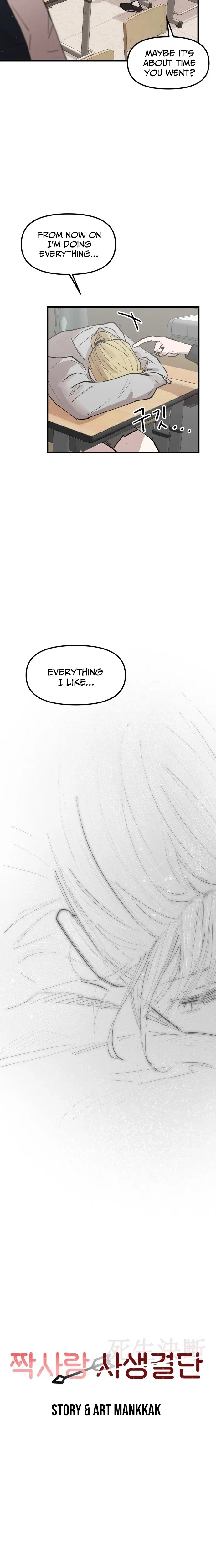 Chapter 2 - Image 7