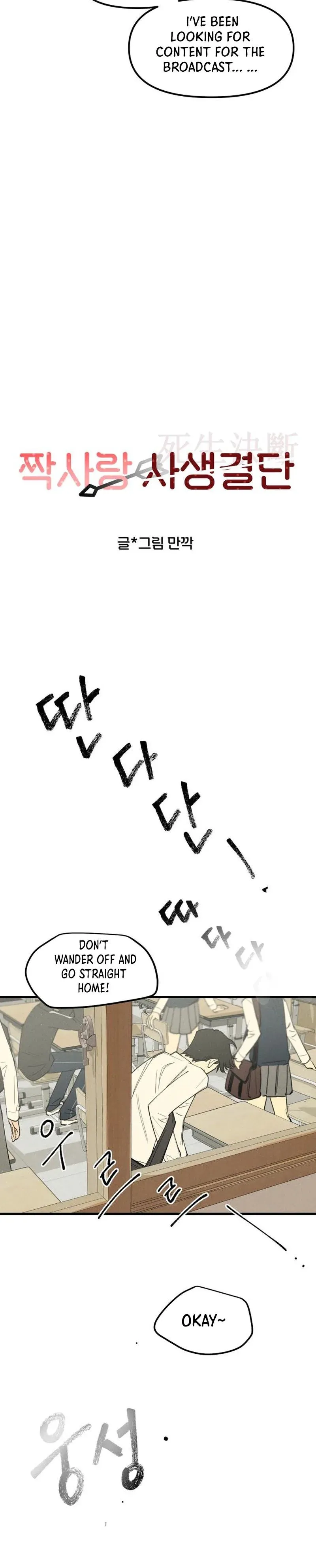 Chapter 3 - Image 9
