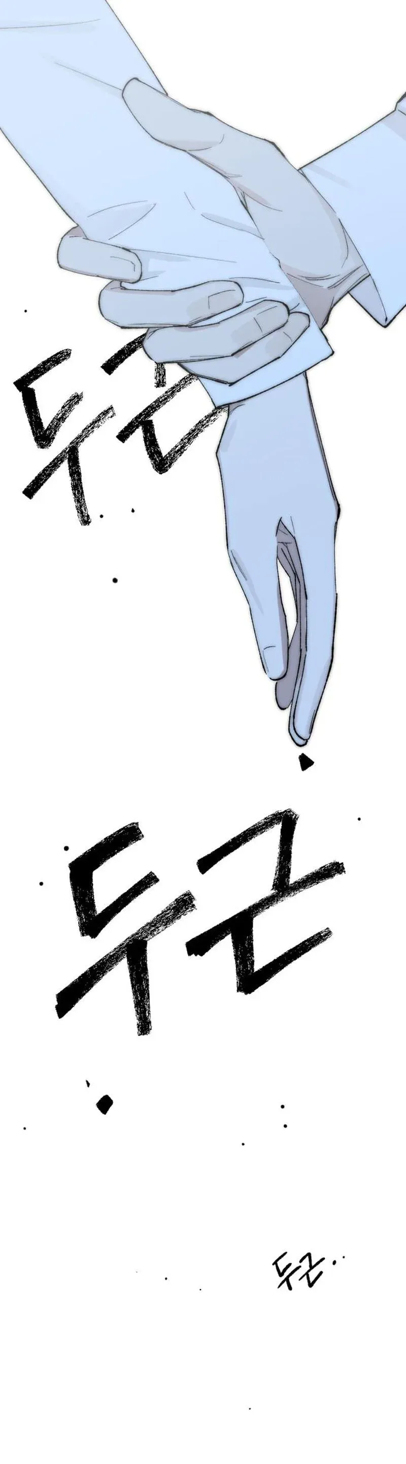 Chapter 5 - Image 35
