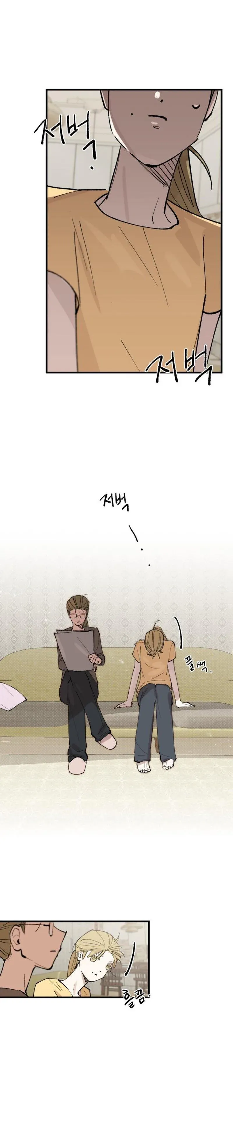 Chapter 8 - Image 3