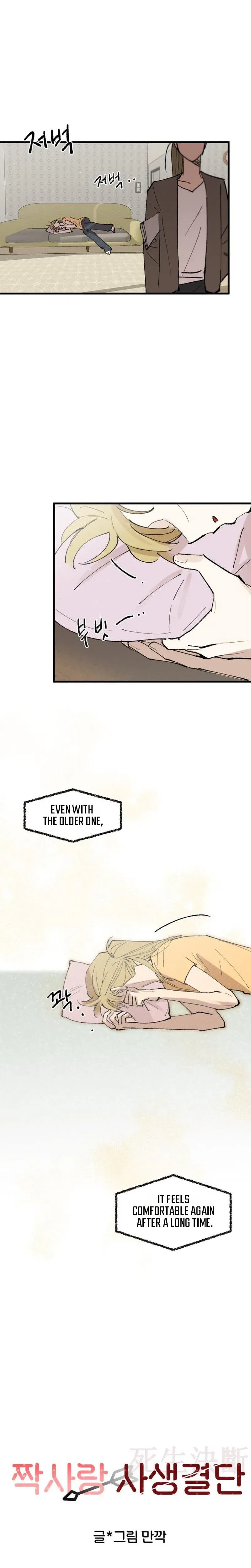 Chapter 8 - Image 7