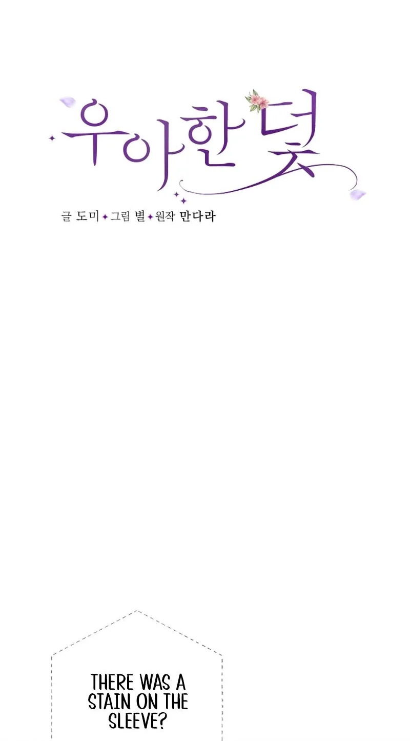 Chapter 1 - Image 6