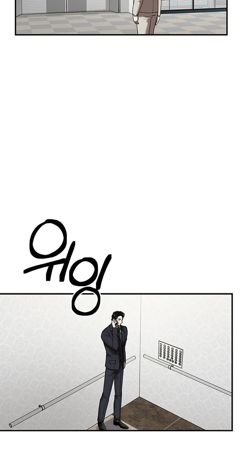 Chapter 12 - Image 17