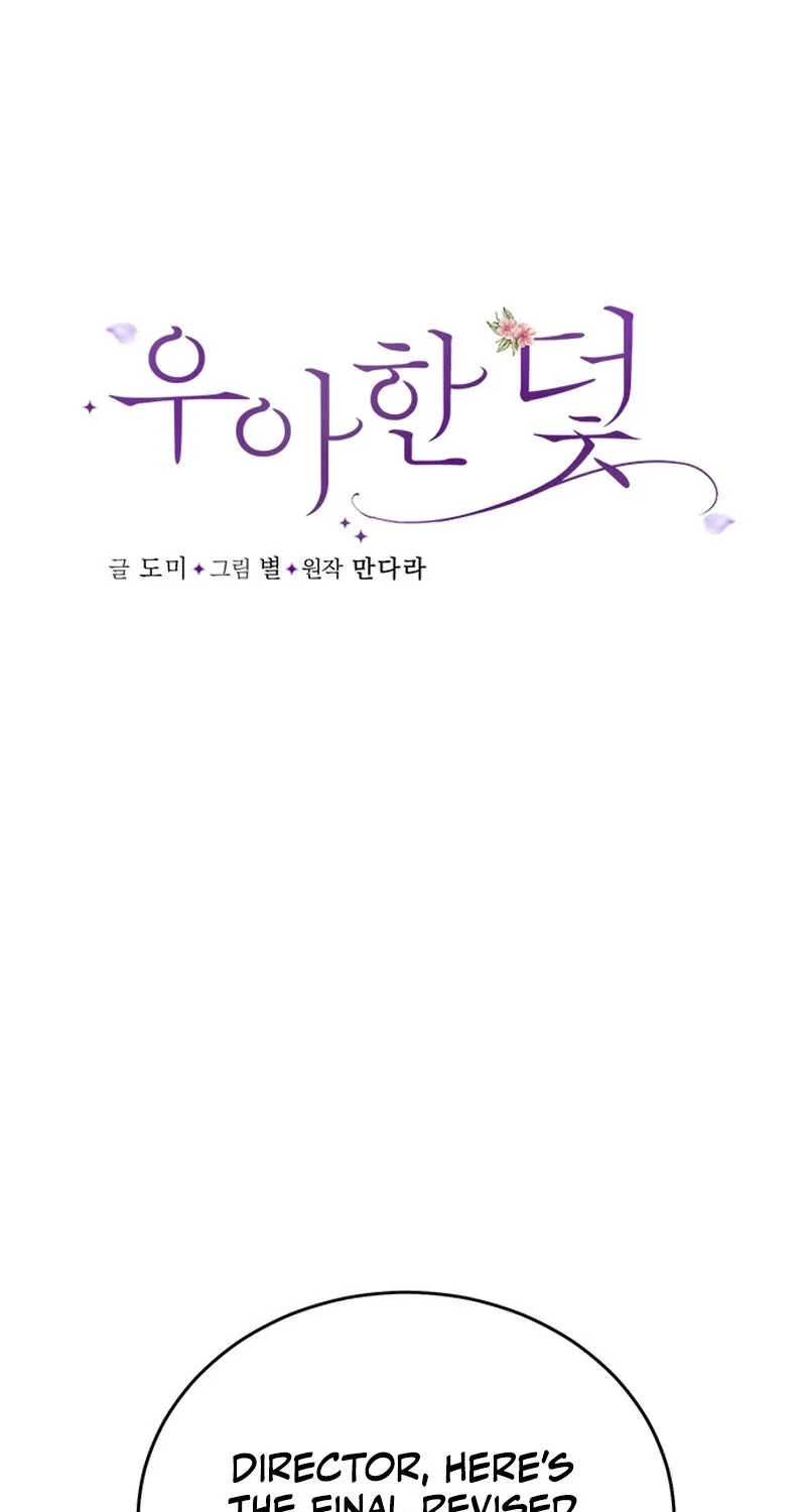 Chapter 12 - Image 21