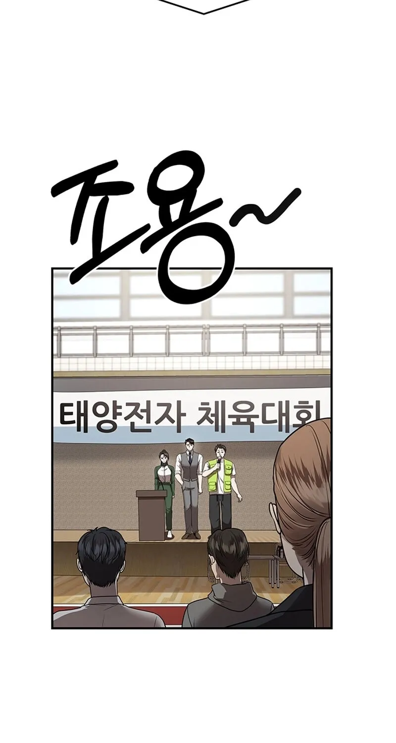 Chapter 13 - Image 32