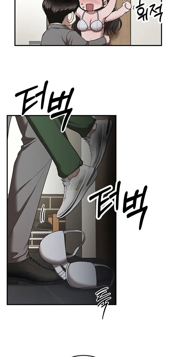 Chapter 14 - Image 54