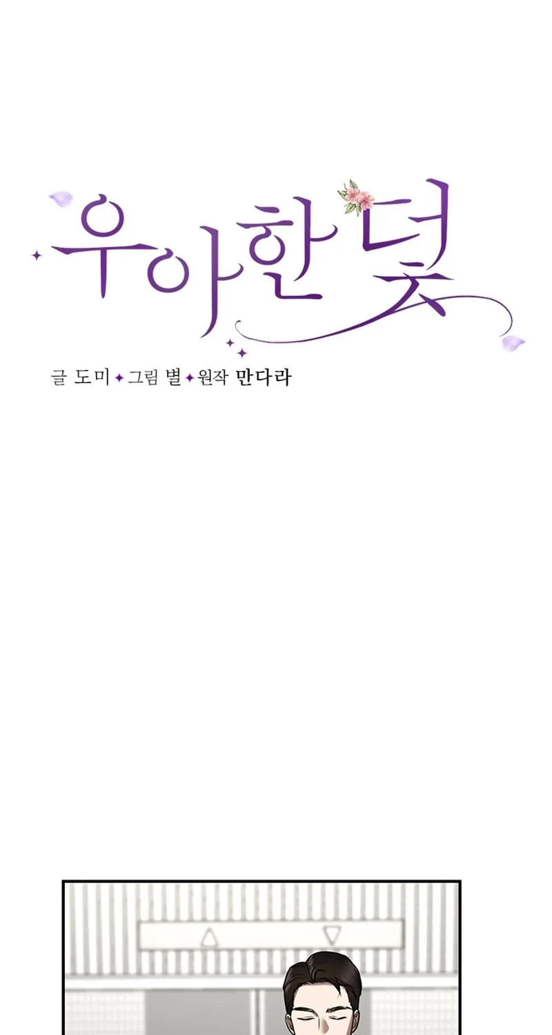 Chapter 16 - Image 8