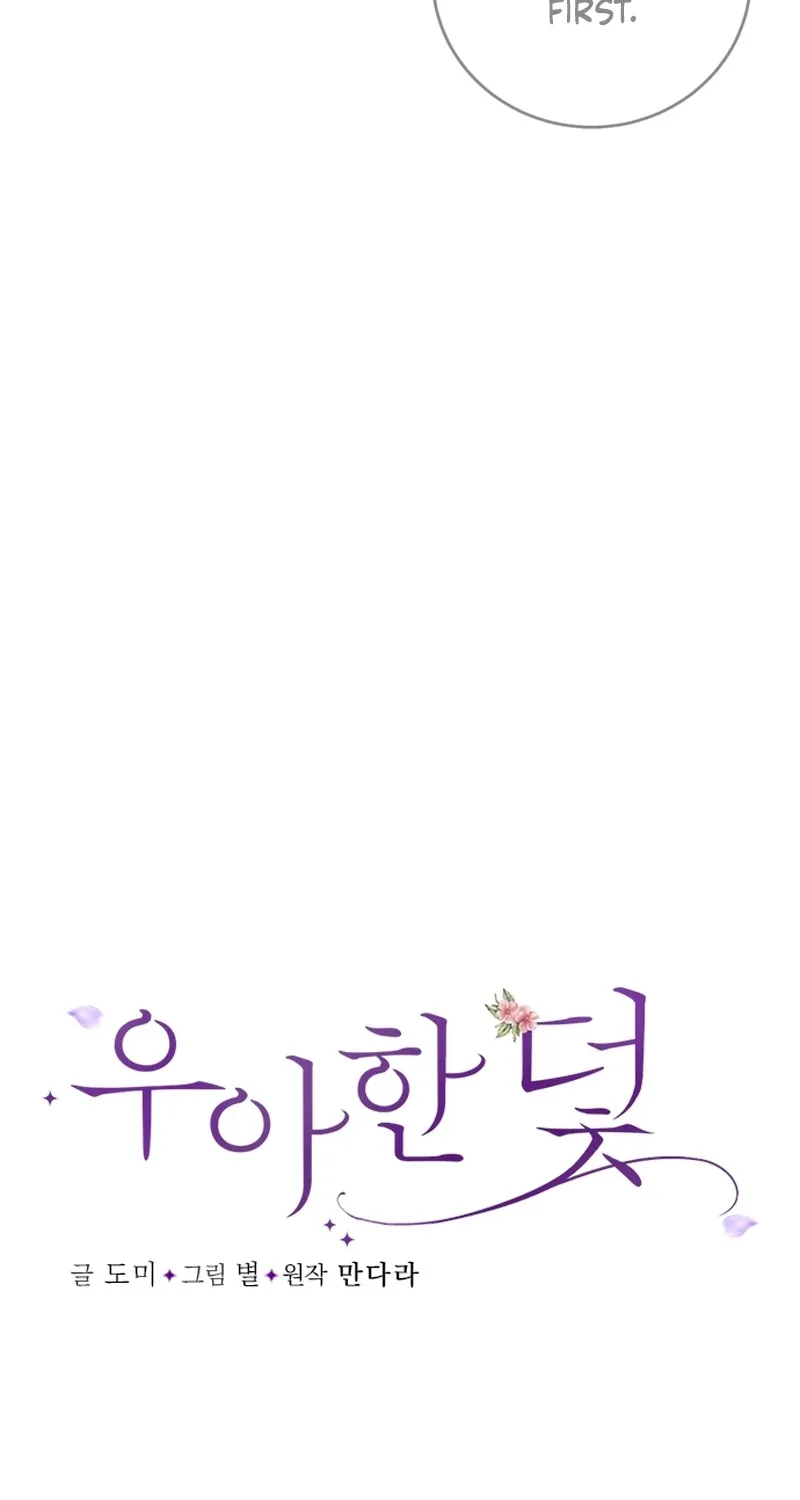 Chapter 17 - Image 7