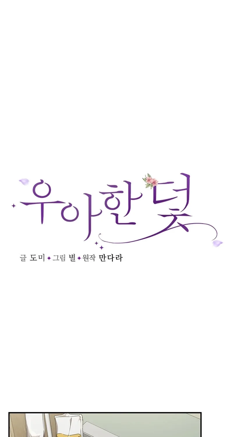 Chapter 20 - Image 4