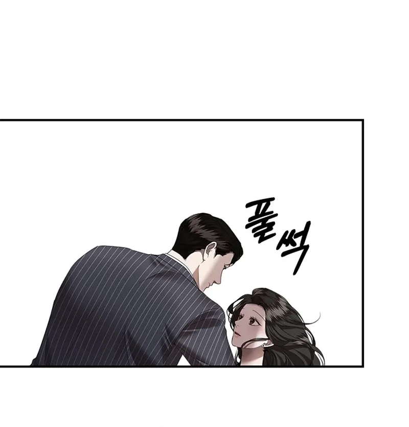 Chapter 21 - Image 57