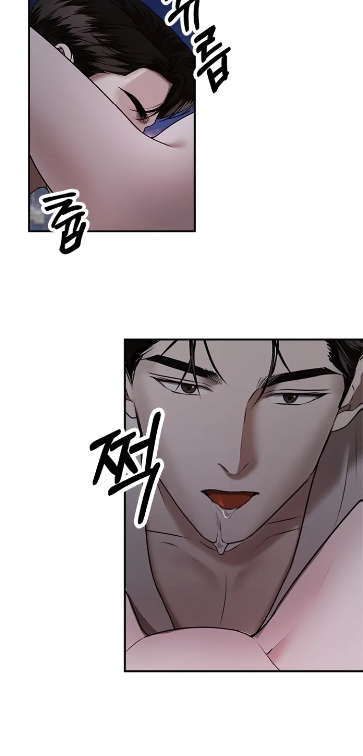 Chapter 25 - Image 44