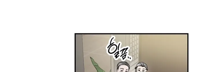Chapter 28 - Image 10