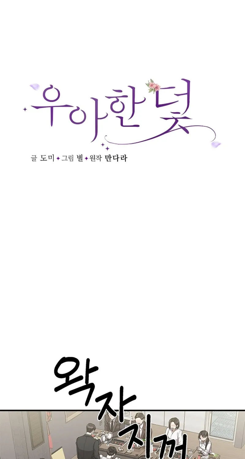 Chapter 3 - Image 8