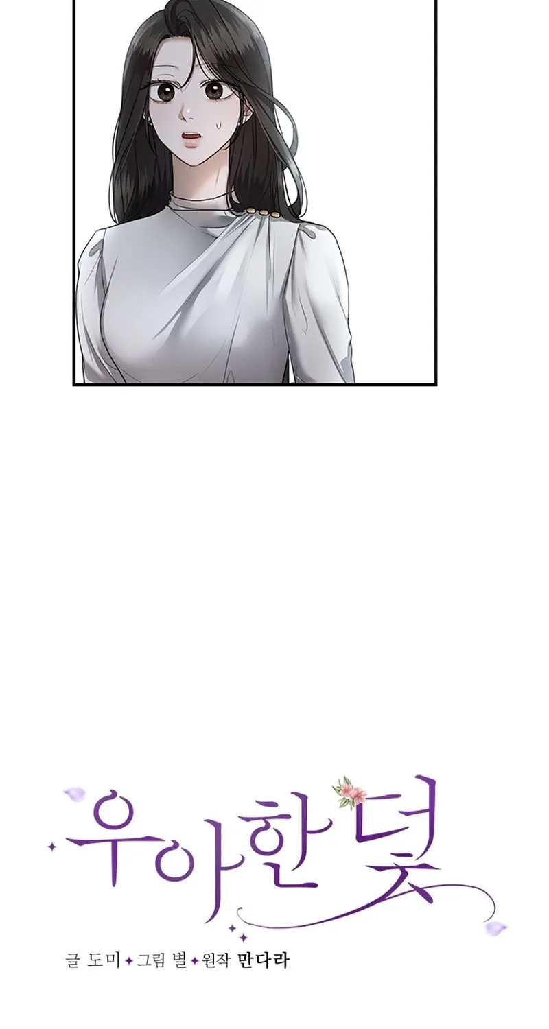 Chapter 31 - Image 3