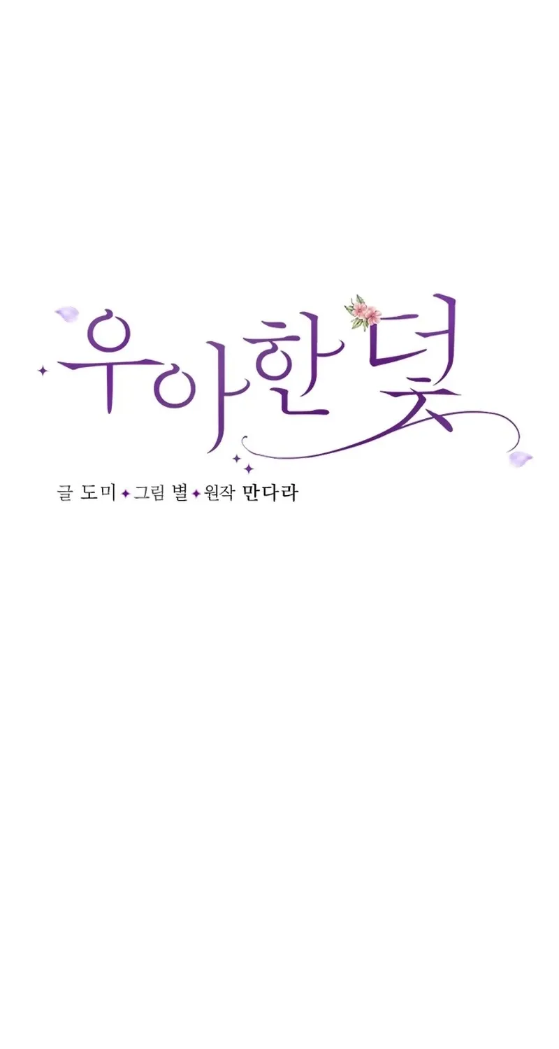Chapter 32 - Image 39