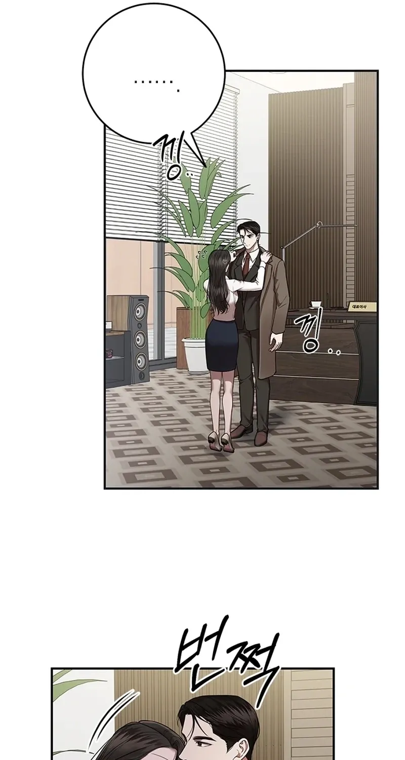 Chapter 33 - Image 31