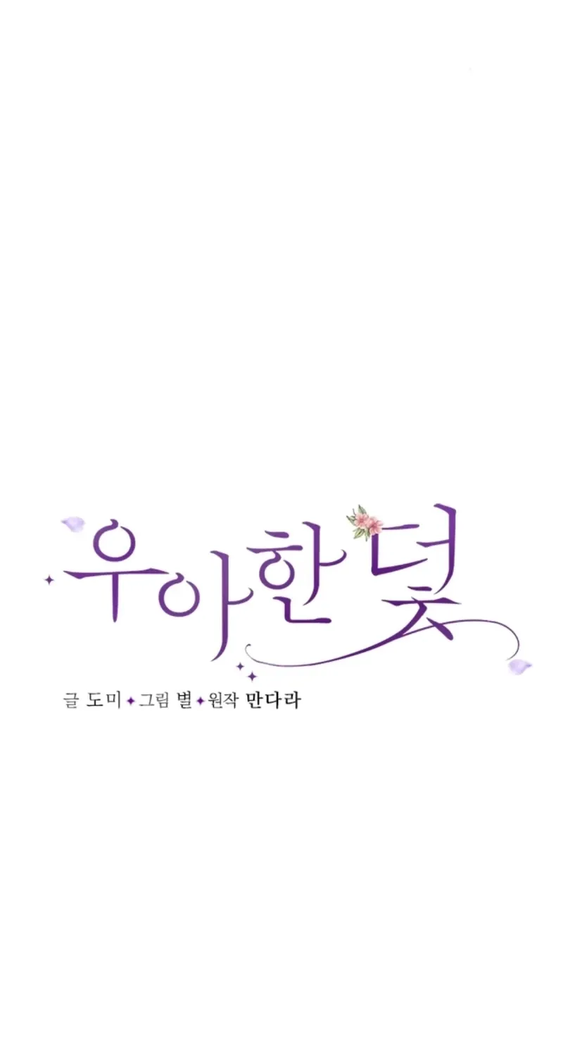 Chapter 34 - Image 19