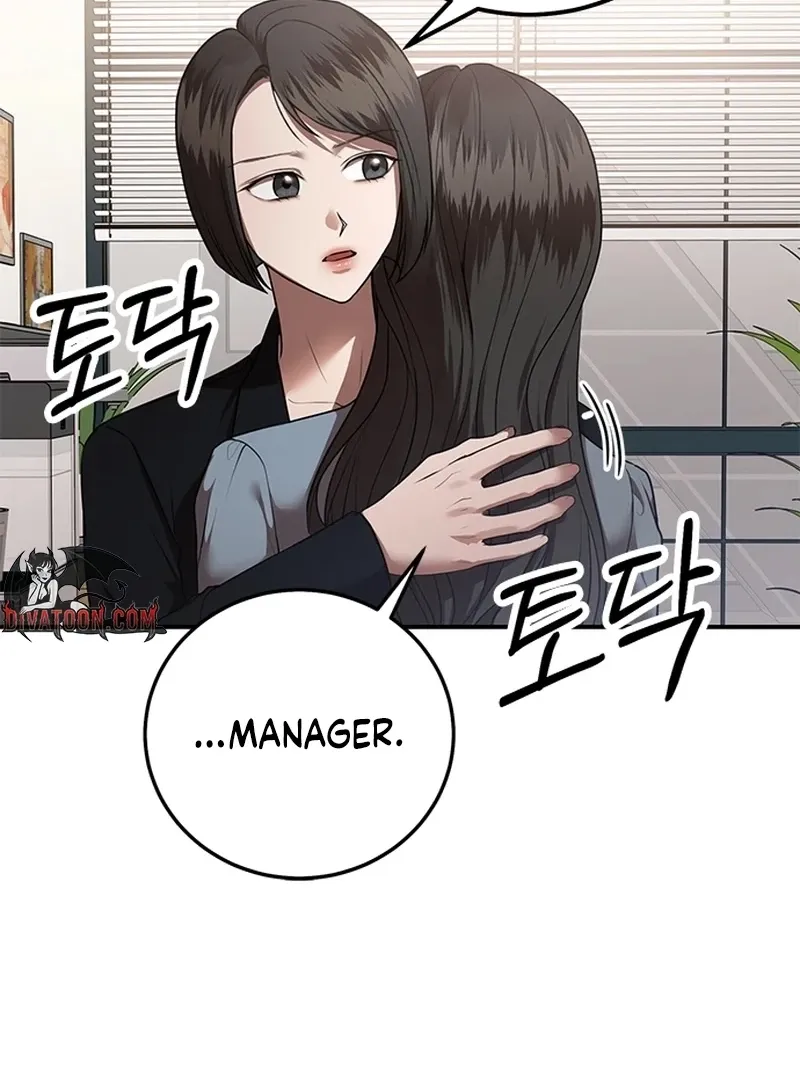 Chapter 35 - Image 40